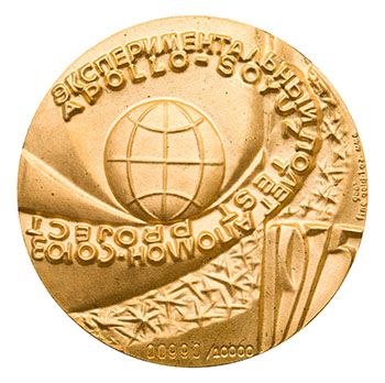 1 Ounce Gold Medal 1975, 