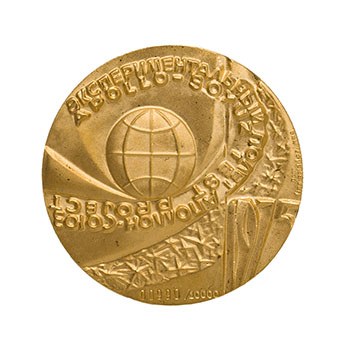 1 Ounce Gold Medal 1975, 