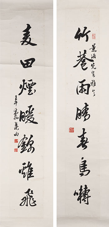Running Script Calligraphy Couplet by Deng Sanmu