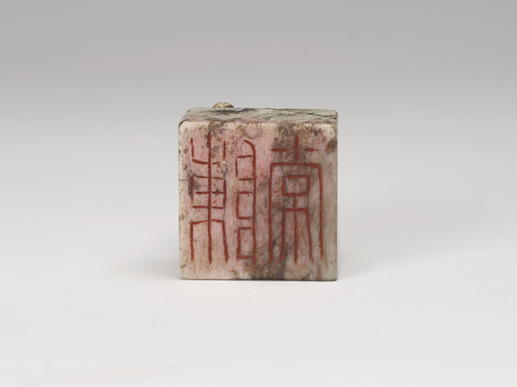 A Chinese Mottled Jade Carved Dragon Seal, Qing Dynasty by  Chinese Art