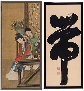 A Figural and a Calligraphy Scroll, 19th/20th Century by  Chinese School sold for $625