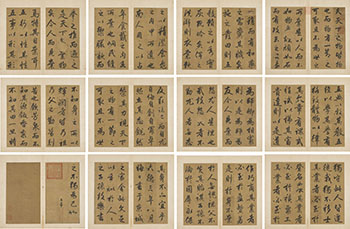 Zhao Mengfu (1254-1322) as Catalogued in Shiqu Baoji, Running Script Calligraphy of Zhu Xi’s Bu Zi Qi Wen by  Chinese Art sold for $1,081,250