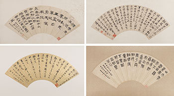 Deng Shiru, Wang Shu and Others, Four Fan Calligraphies by  Chinese Art