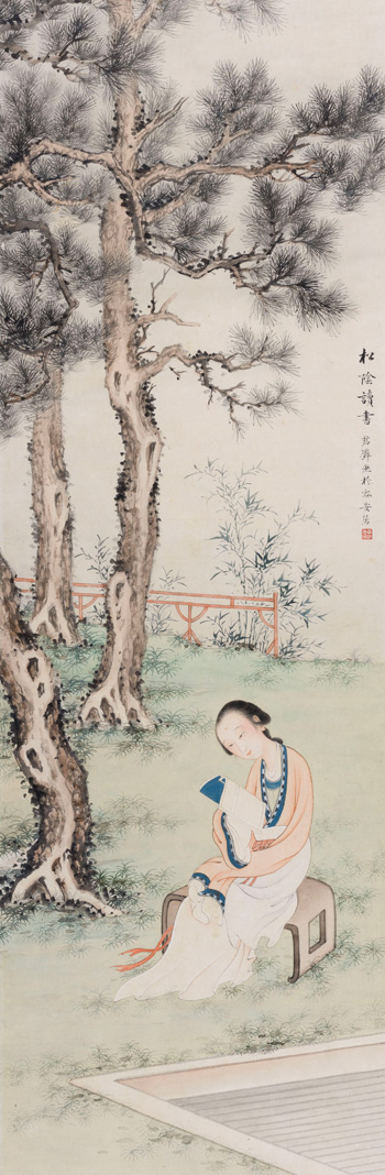 Lady Reading Under a Pine Tree par Huang Junbi