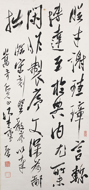 Running Script Calligraphy of 'Sheng jiao xu' by Liang Luancang