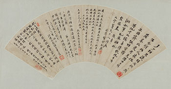 Collaborative Calligraphy on a Fan by Chinese Artist