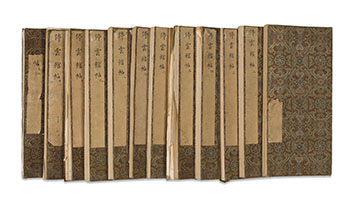 Twelve Calligraphy Albums of the Ting Yun Guan Fa Tie by Attributed to Yong Xing