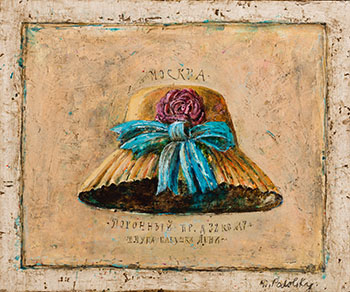 Dunia's Hat by Dina Podolsky