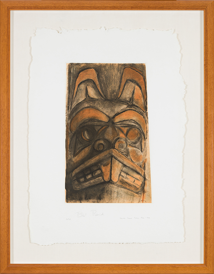 Haida Beaver Totem Pole by William Ronald (Bill) Reid