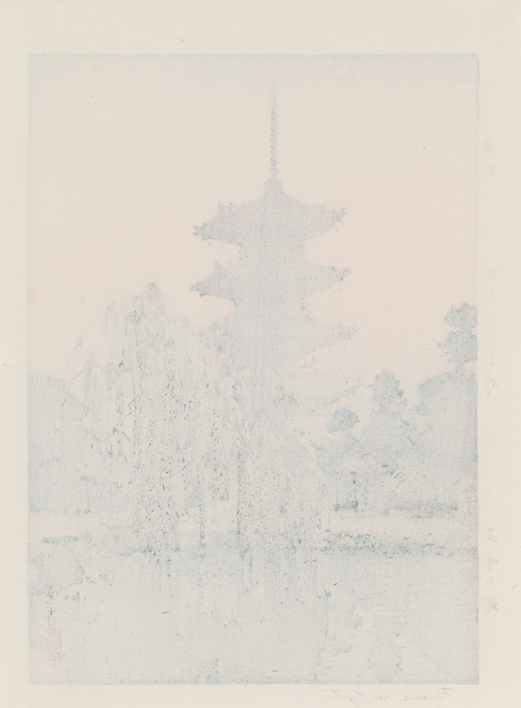 Pagoda in Kyoto par Toshi Yoshida