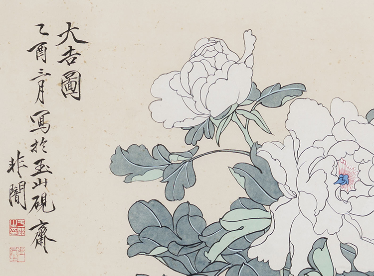 Auspicious Painting (Peonies and Chickens) par After Yu Fei'an
