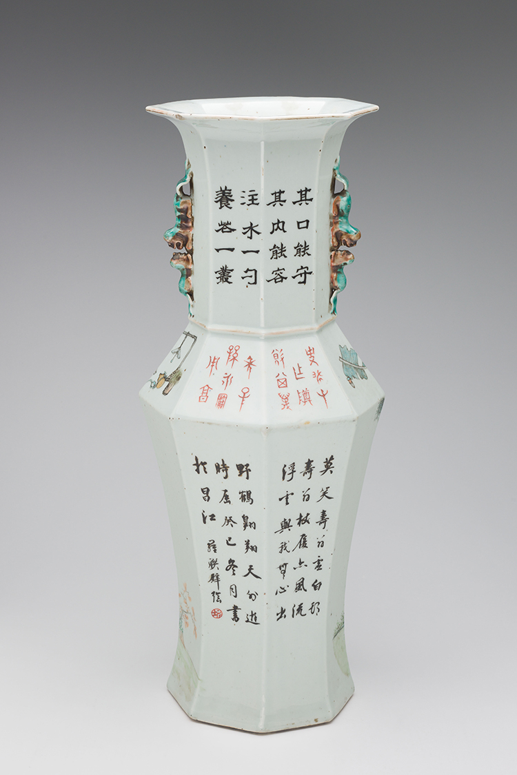 A Chinese Qianjiang 'Longevity' Vase, Republican Period, Early 20th Century by  Chinese Art