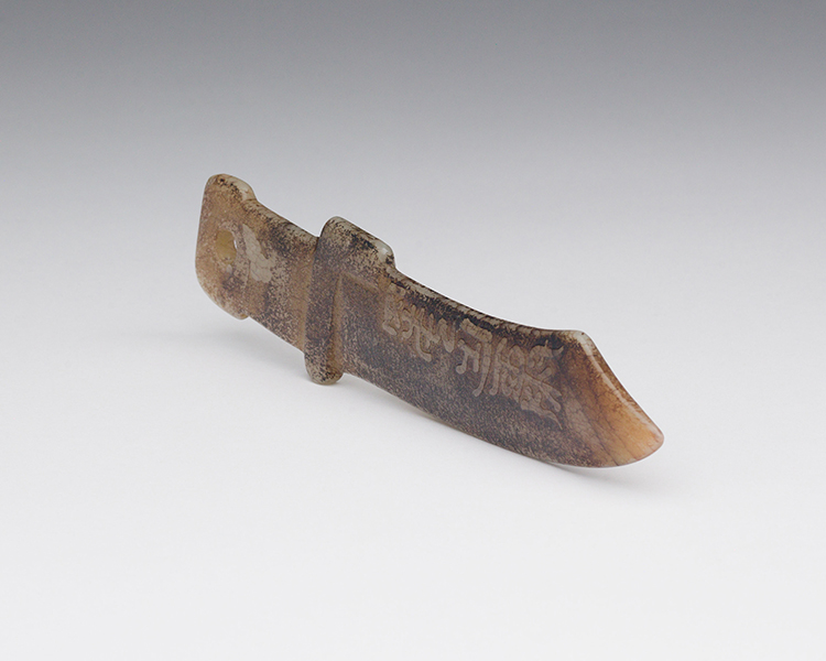 A Chinese Mottled Brown Jade Blade, 20th Century par  Chinese Art