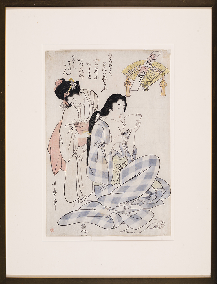 Elegant Seven Komachi-Beauties (Furyu Nana-Komachi) by Kitagawa Utamaro
