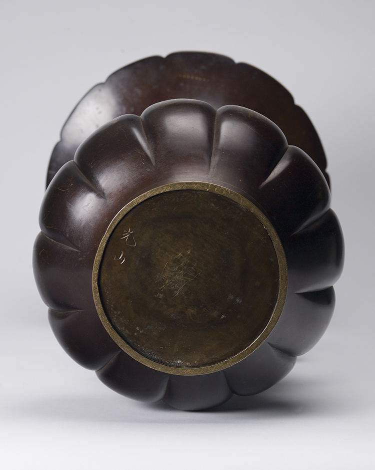 A Large Japanese Bronze Trumpet Vase, Signed Kozan, Meiji Period, Late 19th Century by  Japanese Art