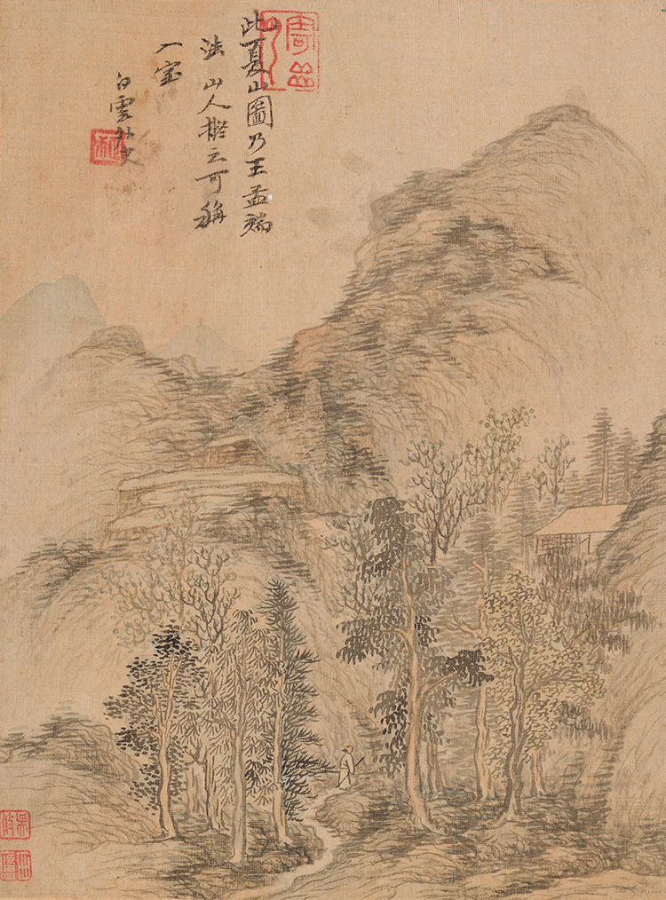Four Album Pages, Qing Dynasty par  Chinese Art