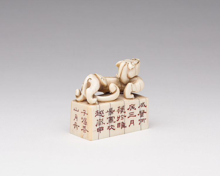 A Rare and Well-carved Chinese Ivory 'Bixie' Seal, Dated Xianfeng 1856 par  Chinese Art