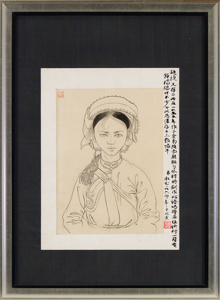 Young Lady from Yunnan par Huang Yongyu