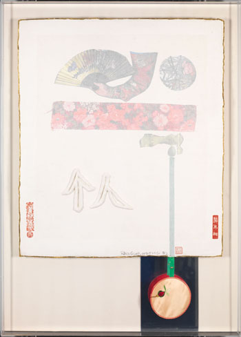 Individual (from 7 Characters) by Robert Rauschenberg